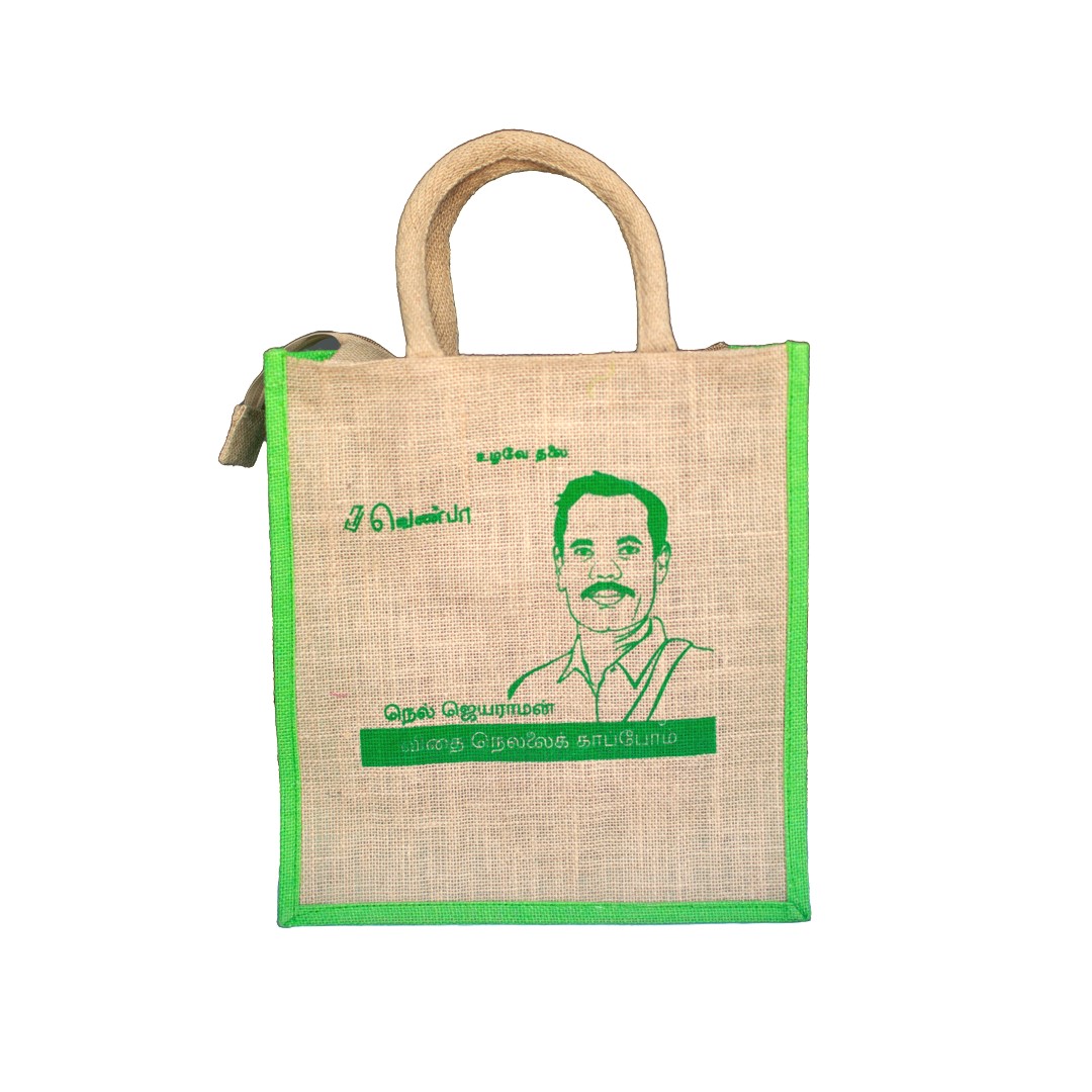 Jute_Nel_bag.jpg